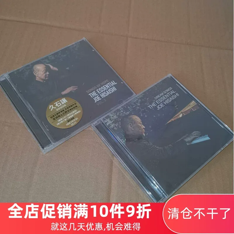 Lagu-lagu Harapan The Essentia - Song With Musical Instrument ulasan dan harga