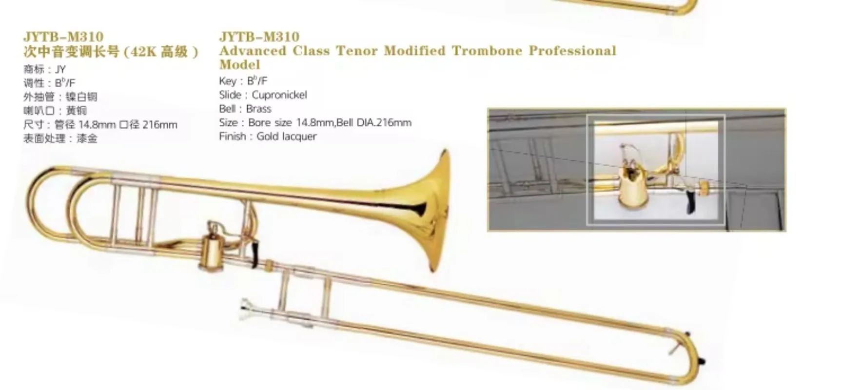 Promo Trombon Berbagai Model D - Musical Instrument Logo ulasan dan harga